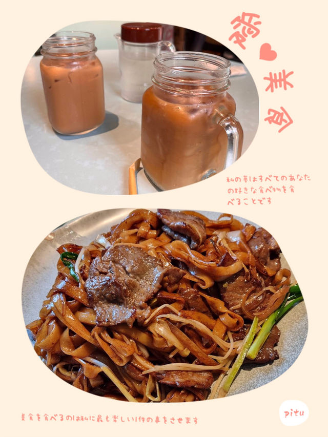傳統嘅美味：創意冰室❤️