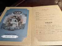 上海｜人和館·米其林一星