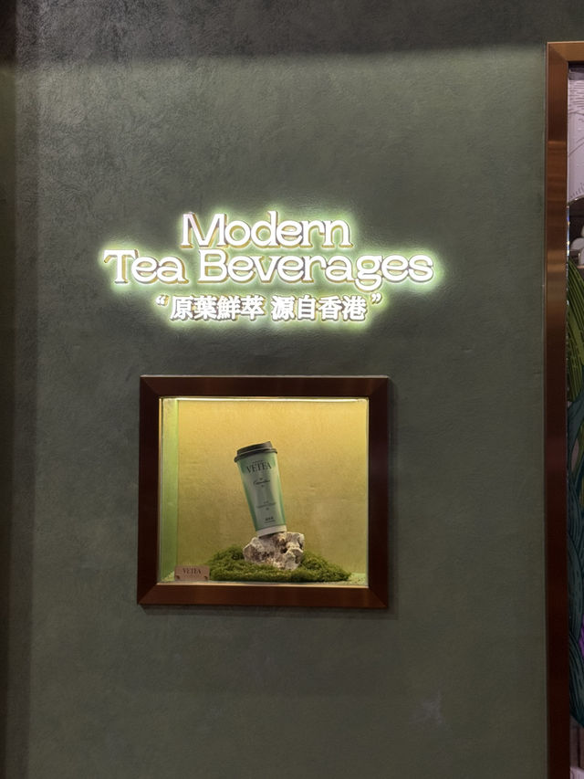 【香港】 中環新茶飲Vetea：全港首創桂花大紅袍！