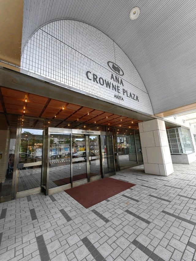 為秋田自豪-秋田全日空皇冠假日酒店