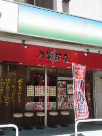 【東京 錦糸町】刀削麺専門店刀削麺荘 唐家 錦糸町店