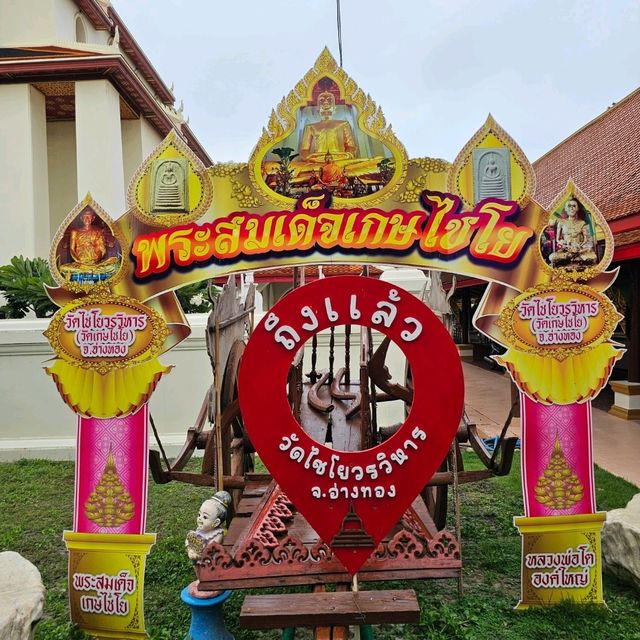 🌟ไหว้พระขอพร วัดไชโยวรวิหาร | อ่างทอง🌟