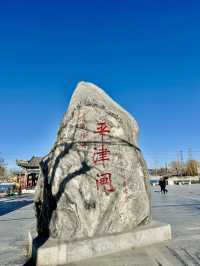 Tracing the currents of history: Pijing Sluice along Beijing’s ancient Grand Canal
