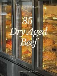 🥩 35 Dry Aged Beef – Beef Heaven in BKK