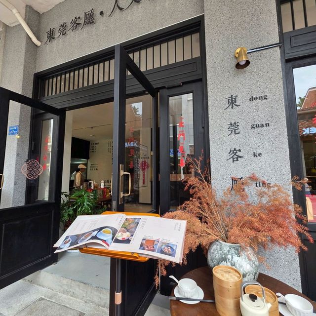 東莞景點 • 東莞記憶