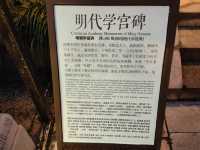 南京夫子廟