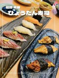 【福岡/天神】福岡のコスパ良しお寿司🍣