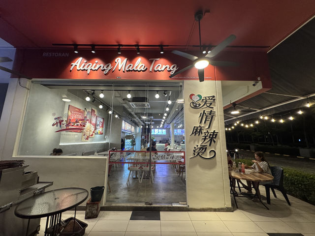 🌶️ Spicy Surprise at 爱情麻辣烫 (Aiqing Malatang), Iskandar Puteri