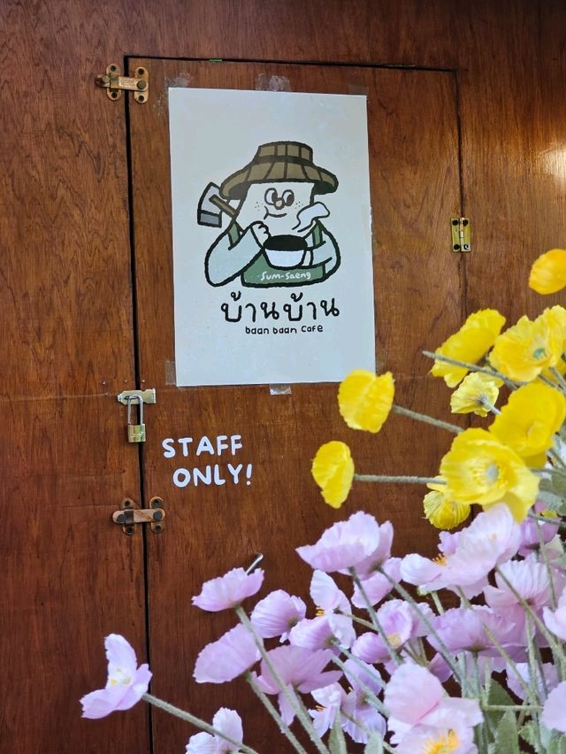 Baanbaan.cafe : มหาสารคาม