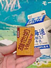 澳門雪糕品牌X維他檸檬茶