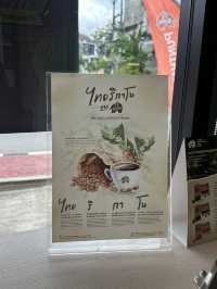 พันธุ์ไทยสาขาจันทบุรี