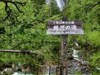 🍃 Nature’s Majesty at Sounkyo Gorge