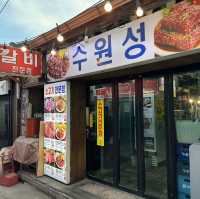 익선동 소고기 맛집 종로수원성