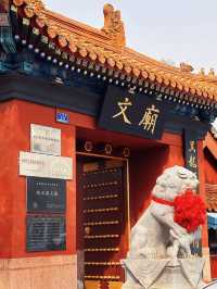 ☀️ Harbin Confucian Temple 🏯