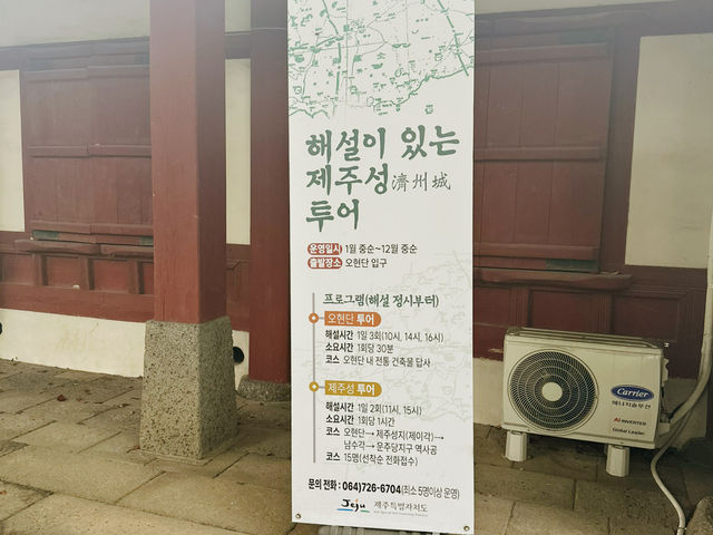 오현단