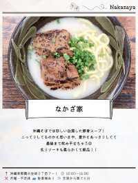 ＼フライト前の寄道スポット11選✈️🌺／