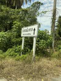 น้ำตกเหมืองทวด