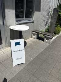 【東京・品川】おすすめカフェ
