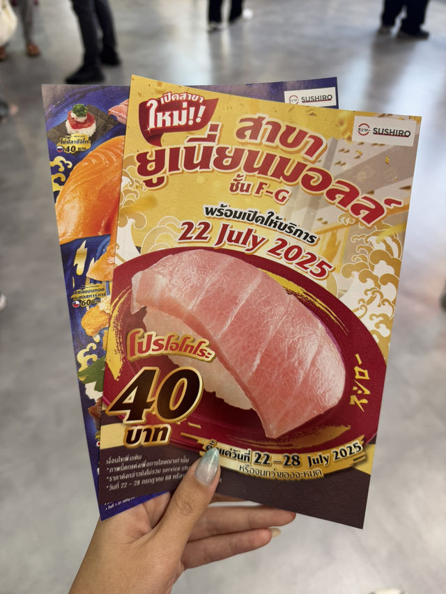 🍣✨ รีวิว Sushiro สาขาใหม่ Union Mall
