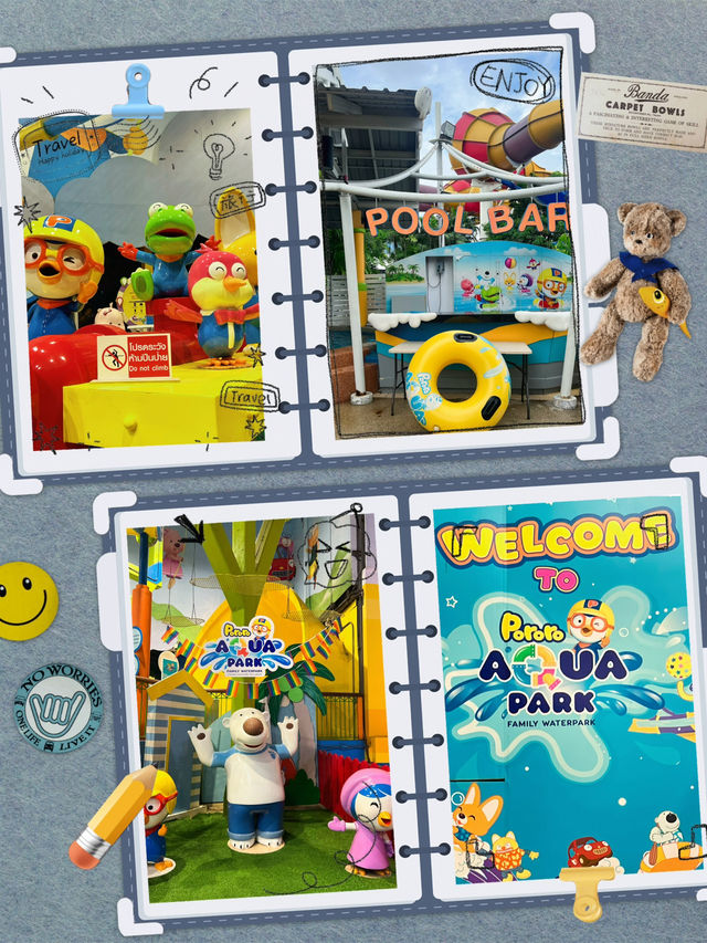 สวนน้ำ Pororo