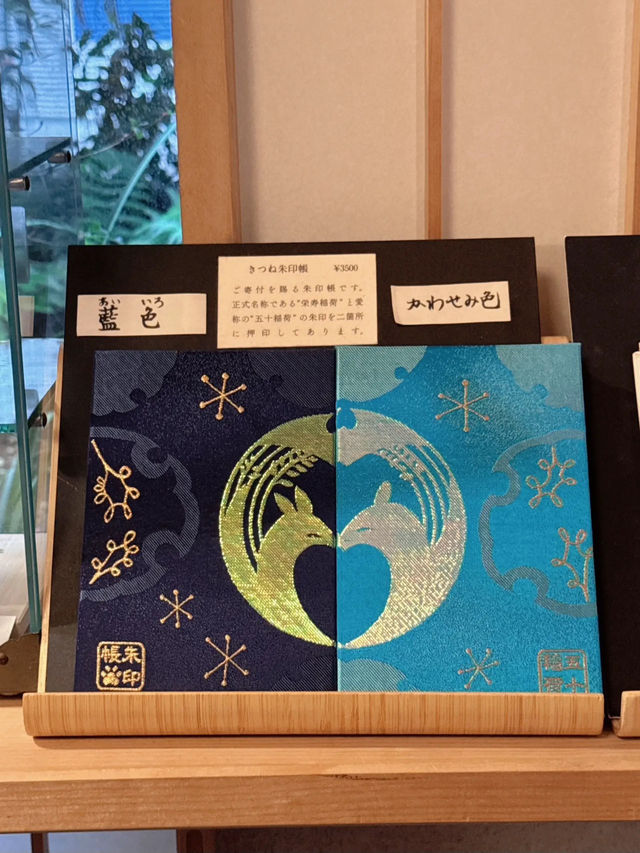 【東京】七夕限定御朱印は数量限定🎋