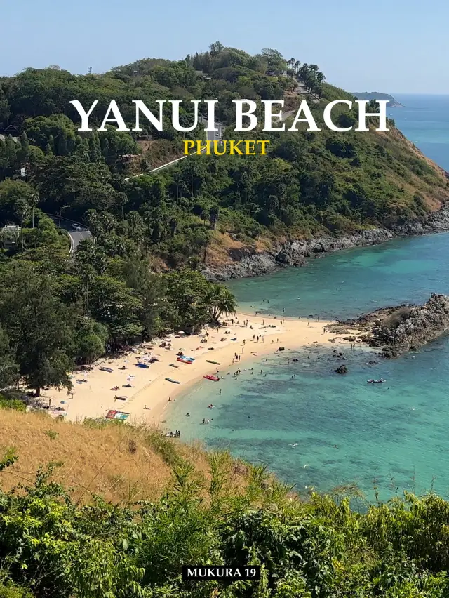 หาดยะนุ้ย ภูเก็ต – มุมสงบสำหรับคนรักธรรมชาติ