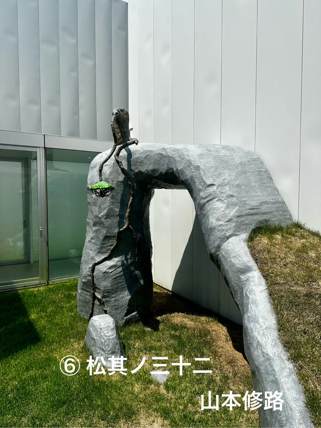 【十和田市現代美術館】