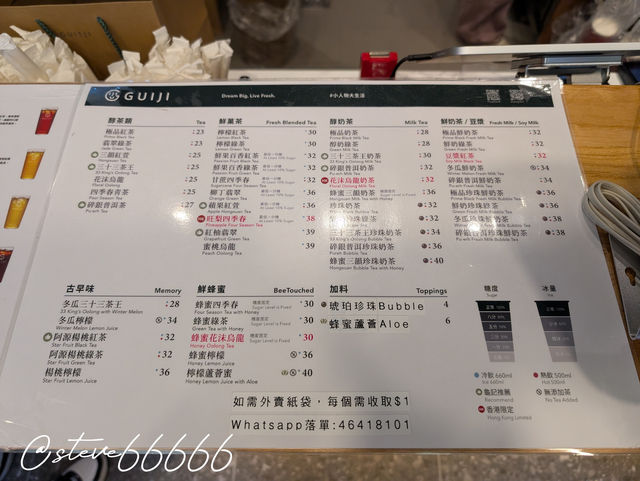 初心x職人x堅持｜龜記茗茶