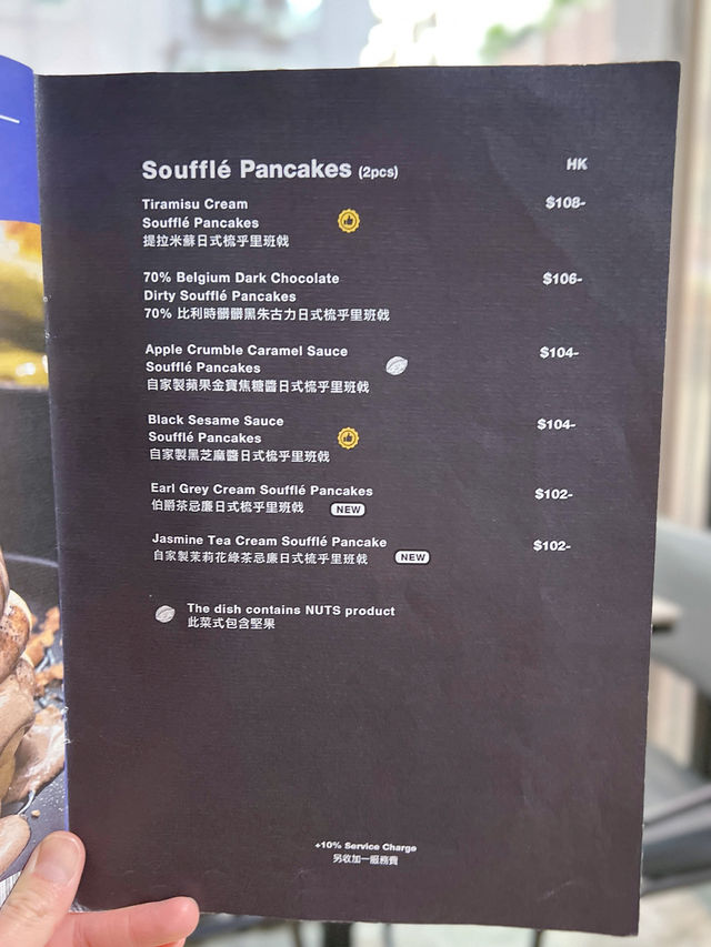 旺角人氣純黑型格咖啡店