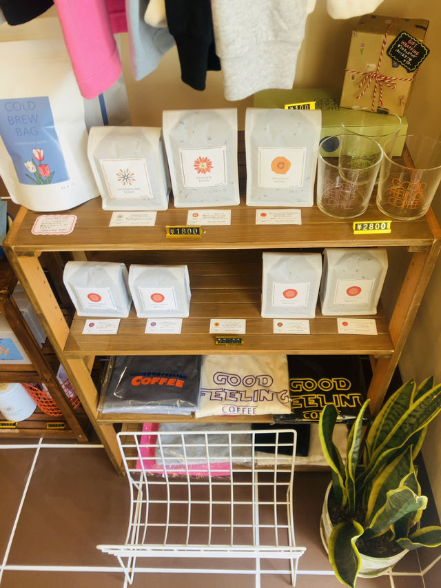 【松陰神社前】 GOODFEELING COFFEE - ゆったりした空気が流れるお洒落カフェ - 【松陰神社前】 GOODFEELING COFFEE - ゆったりした空気が流れるお洒落カフェ -