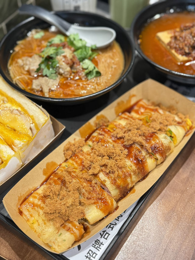 台式料理🥢必點嘅係蛋餅同吐司🥪🌮