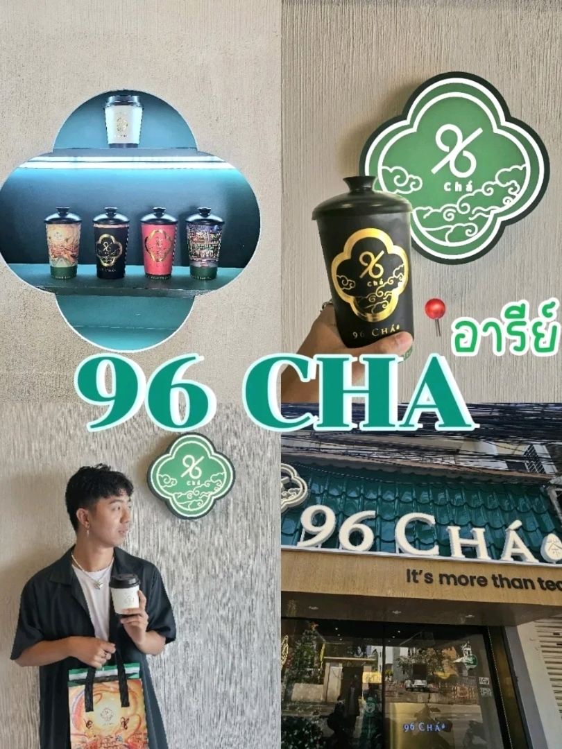 茶 ari*san 96 CHA Ari sips Chinese tea ARI | Trip.com Bangkok