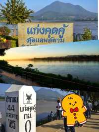 เที่ยวเชียงคาน 3 วัน 2 คืน