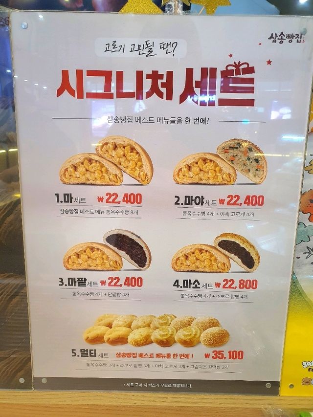 대구가면 꼭 들려야한다는 빵집🥐