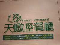 台東銀河酒店