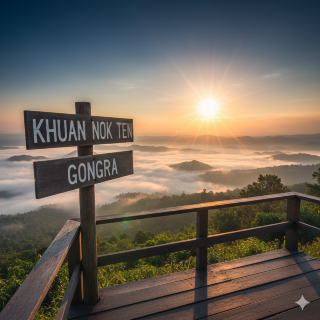 Kong Ra, a place with many amazing tourist attractions