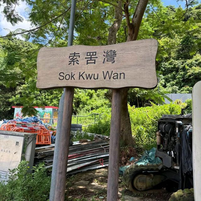 Lamma Island
