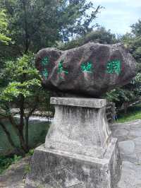 天地淵瀑布-推薦指數5顆星