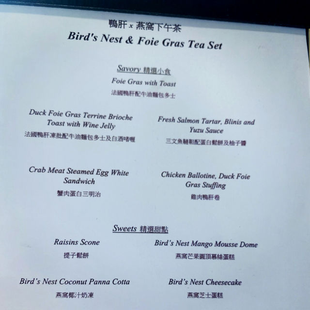 PHENOMENON WINE • DINE：尖沙咀數字主題歐洲餐廳
