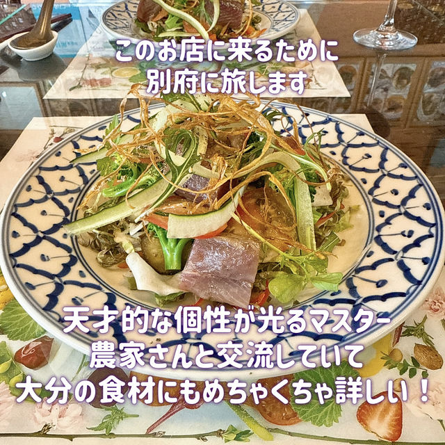 【大分】【別府】【湯布院】大分グルメ攻略✨極上のご褒美ランチ旅