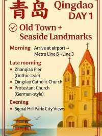 🎒🇨🇳 Qingdao Calling: 4 Days  3 Nights