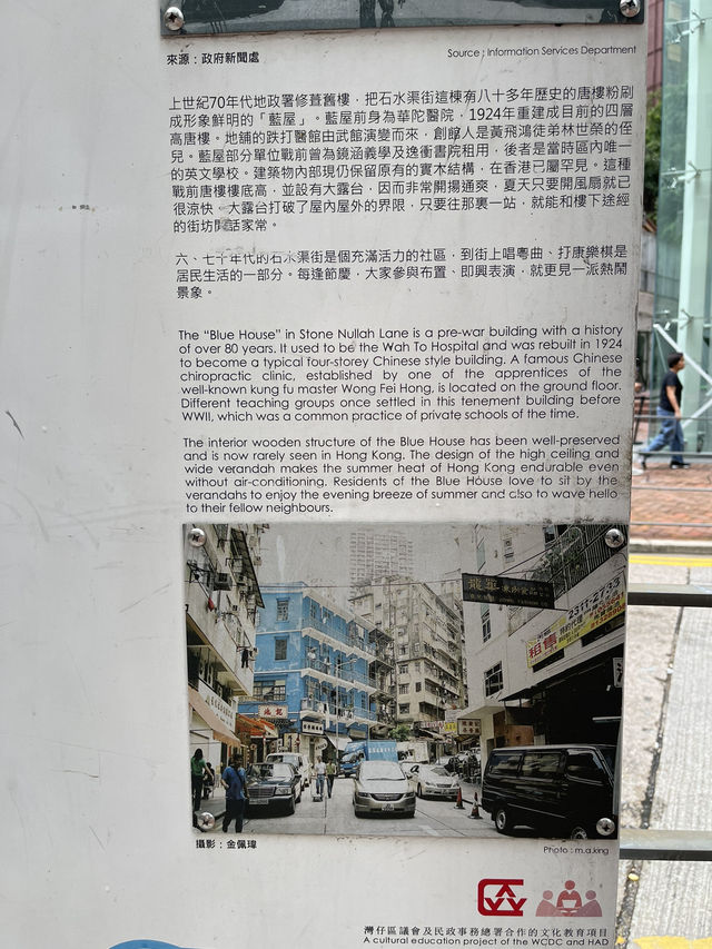 🇭🇰Architectural Gem🏛️ - HongKong house of story