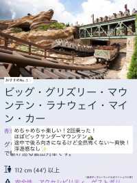 絶叫苦手でも怖くない！香港ディズニーコースター集💫