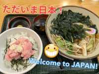 ただいまの人もようこその人も食べたいそば