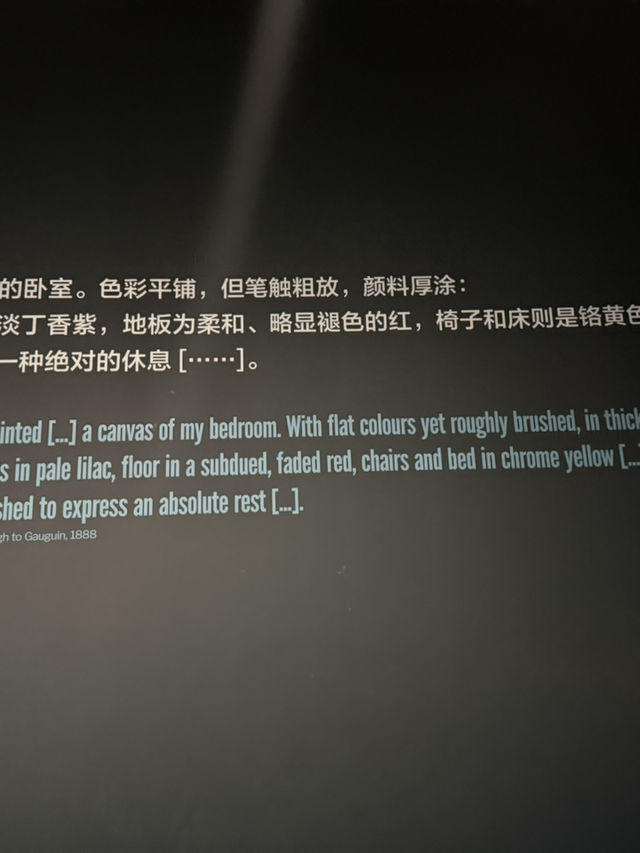 From France: Paths to Modernity at Shanghai Museum of Art Pudong (MAP)  From France: Paths to Modernity at Shanghai Museum of Art Pudong (MAP)
