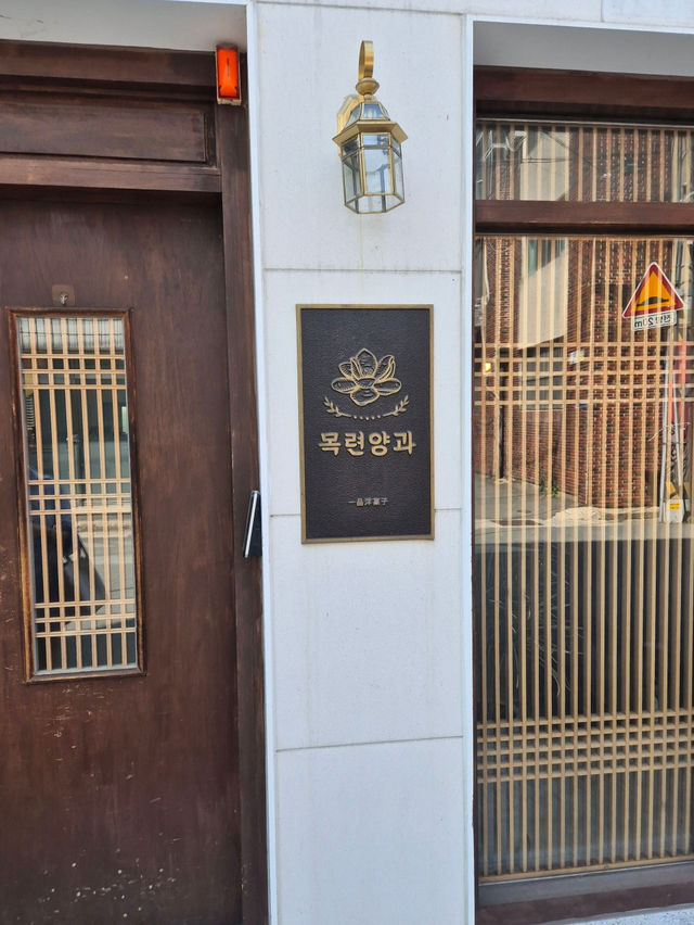 🍹대구 수성못 디저트 카페 <목련양과> 