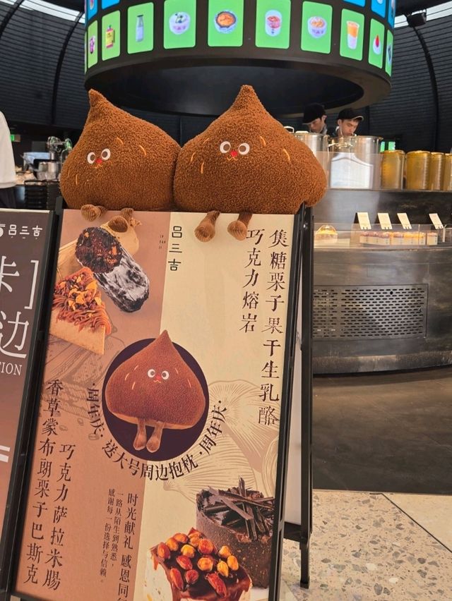 暗黑系裝潢甜品店新體驗