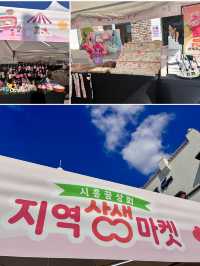 시흥 데이트코스로 추천합니다