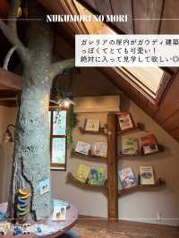 【静岡】ぬくもりの森へ行ってみた🌳