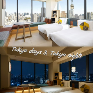 行李箱不打架的Tokyo住宿